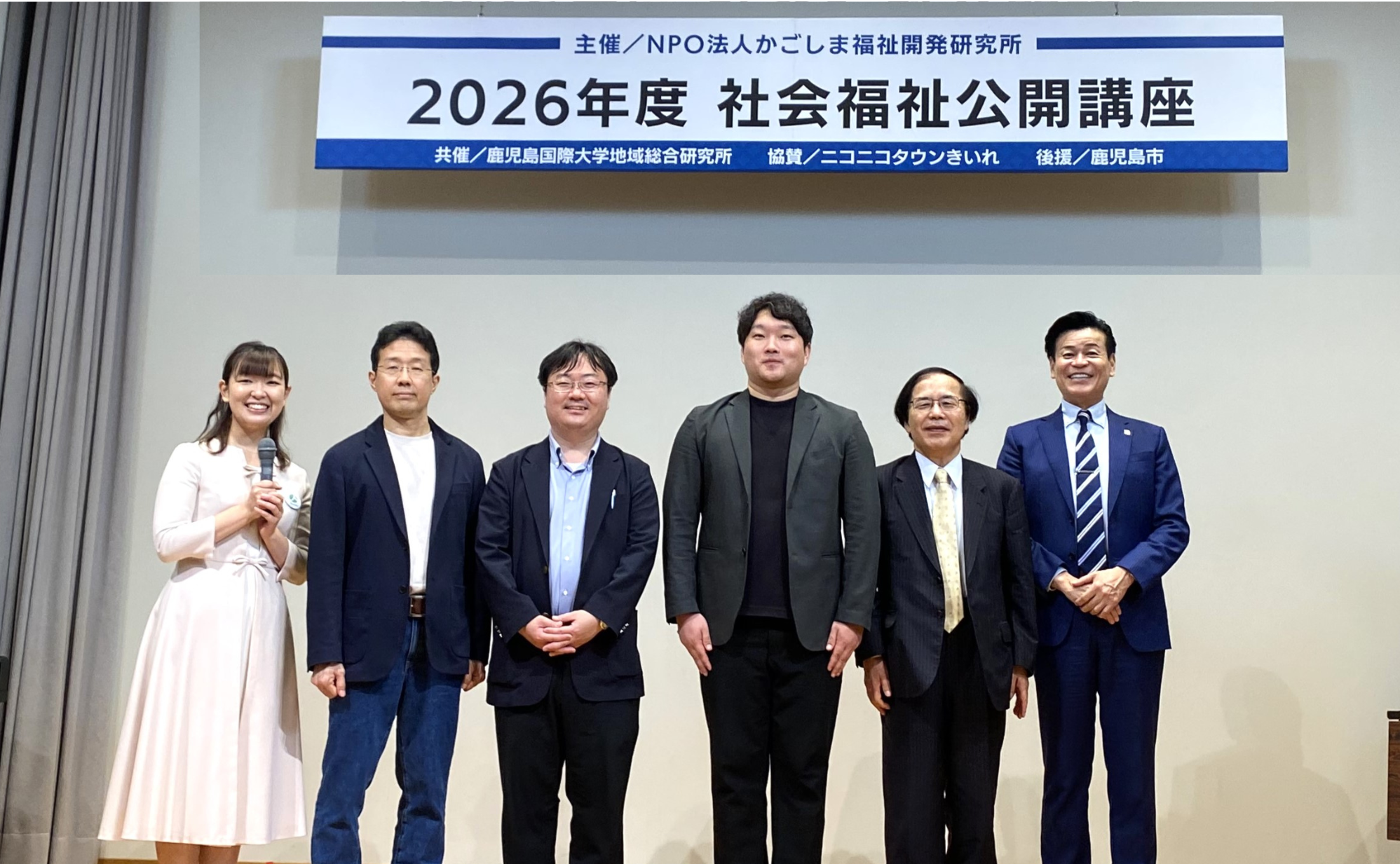 「月１時間から、福祉。」鹿児島で始まる地域互助の新しい挑戦